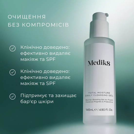 Гель для вмивання / Total...